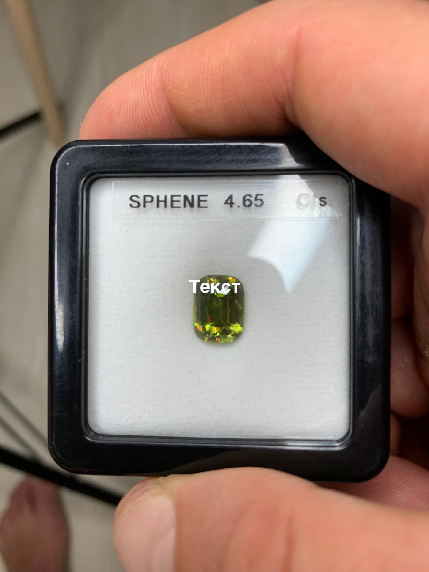 Faceted cushion sphene titanite 4.65 ct
